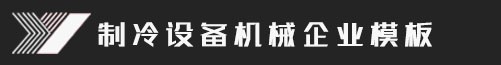 恒峰g22(国际)官网入口-每天有惊喜